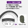 Panaracer 0TH16-15A-NP Tube H/E 0.6 x 0.59-0.6 inches (16 x 1.50-1.75 cm), American Style Valve, Made in Japan view 2