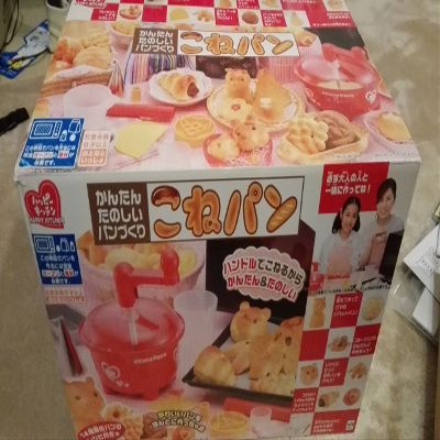 Bread Kone Tanoshii Happy Kitchin ~ simple bread making ~ (japan import) by Megahouse