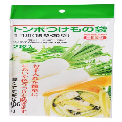 Shinki Synthetic Dragonfly Pickle Bag, For 1 Do, 2 Pieces, For 15 & 20 Shapes, Transparent, Mouth Width 2.0 x Depth 2.3 inches (50 x 60 x 0.06 mm), Made in Japan