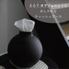 Ai Collection Paper Pot Tissue Case, Stylish and Cute, Paper Towel Holder, Toilet Paper Cover, Box, Tissue Compatible, Round, Black, Matte Black, Made in Japan, Diameter 6.7 x Height 6.8 inches (17.3 view 2