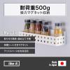 like-it Mag-On 8050 Kitchen Laundry Magnetic Storage Strong Magnets, Spice Rack, White, Stick to Fridge view 2