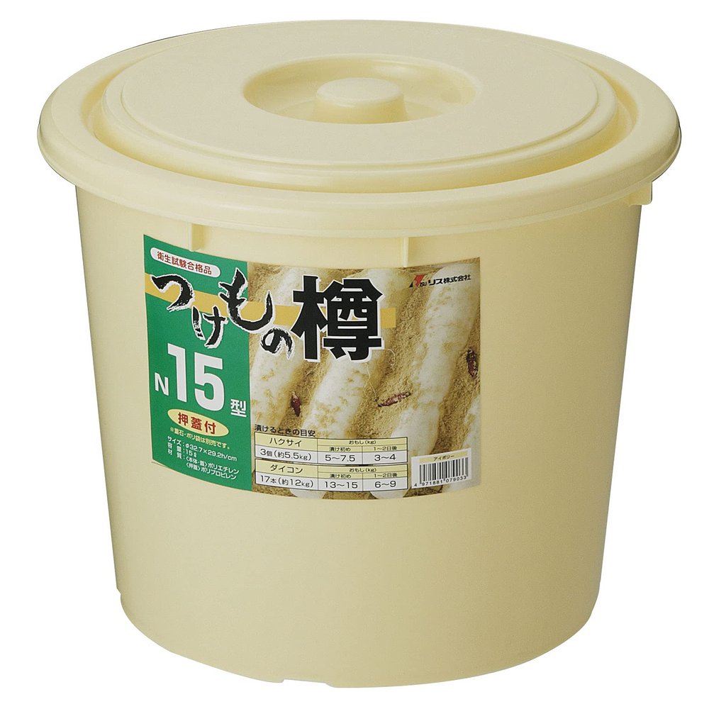 Risu Pickle Barrel Round with Pressed Lid, Ivory, 3.9 gal (15 L), Tsukemono Keg, NI15 Type, Made in Japan, Hygiene Test Passed