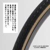 Panaracer 8H265-LX-17 PASELLA 26 x 1.5 Black/Amber Clincher (Street Riding/Commuting/Touring/Long Riding) view 3