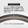 Panaracer 8H265-LX-17 PASELLA 26 x 1.5 Black/Amber Clincher (Street Riding/Commuting/Touring/Long Riding) view 4
