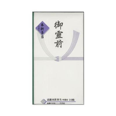 Maruai SY-2911 Congratulatory Bag, Ungratulated, Buddha, Multi-Purpose, New Book, Folding Tado, Mae of Reins, 10 Sheets