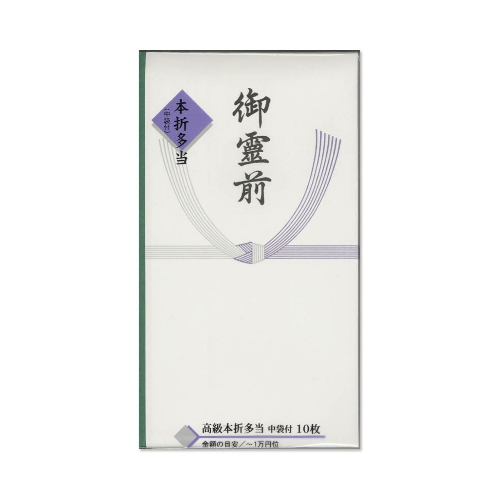 Maruai SY-2911 Congratulatory Bag, Ungratulated, Buddha, Multi-Purpose, New Book, Folding Tado, Mae of Reins, 10 Sheets
