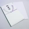 Maruai SY-2911 Congratulatory Bag, Ungratulated, Buddha, Multi-Purpose, New Book, Folding Tado, Mae of Reins, 10 Sheets view 2