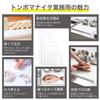 Dragonfly plastic commercial cutting board (Thickness) AMN07001 0979ap view 2