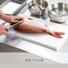 Dragonfly plastic commercial cutting board (Thickness) AMN07001 0979ap view 3