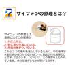Daiwa EX-1 Soy Sauce Jug, Silver, 2.8 fl oz (80 ml), Drip Prevention, Won't Fall Off, Stylish, Made in Japan view 3