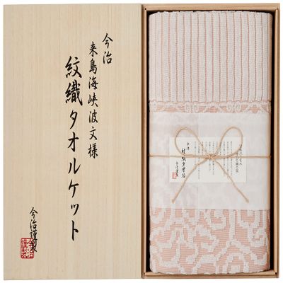 Imabari Bedding/Towel Cart  Gauzeket, Clear
