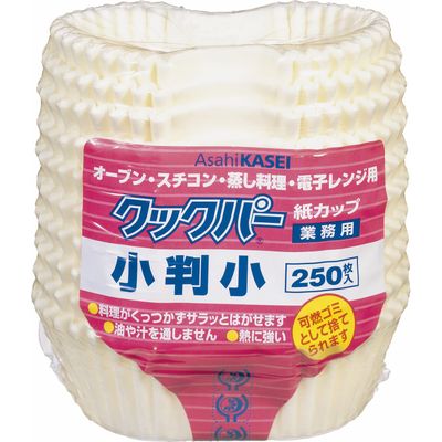 AsahiKASEI XKT14 Cookper Paper Cups (250 Sheets), Oval (Small)
