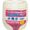 AsahiKASEI XKT14 Cookper Paper Cups (250 Sheets), Oval (Small) view 1