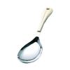 18-8 Rakuraku Series Server No Hole Ivory view 1
