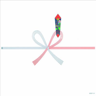 Okina NC294 Paper for Both Copies, Celebration, A3, 100 Sheets