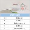 Tenma PXY-CASE-SS Plexy Case, SS, Multi-Purpose Storage, Polypropylene, Clear Natural view 3