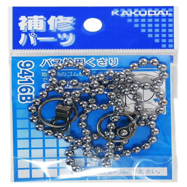 Kakudai 9416B Bath Plug Clamp, 25.6 inches (650 mm)