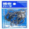 Kakudai 9416B Bath Plug Clamp, 25.6 inches (650 mm) view 1