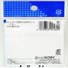 Kakudai 9416B Bath Plug Clamp, 25.6 inches (650 mm) view 2