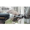 TRUSCO Electric Screwdriver Socket TEF-9 view 2