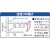 TRUSCO Shelf Divider V-6 view 2