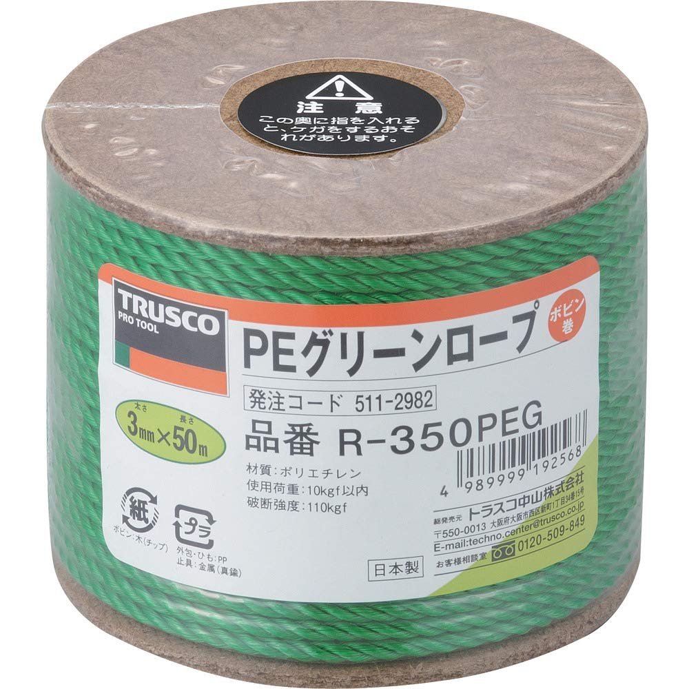 TRUSCO PE Green Rope R-350PEG