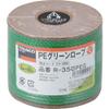 TRUSCO PE Green Rope R-350PEG view 1