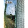 TRUSCO PE Green Rope R-350PEG view 4