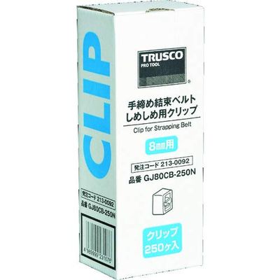 TRUSCO Strapping Belts Set GJ80CB-250N
