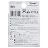 Toray / Hatauroko Spatula Type II Harris 75m0.6 view 2