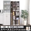 Iris Ohyama UB-6035 Rack, Space Unit, Width 13.8 x Depth 11.4 x Height 23.6 inches (35 x 29 x 60 cm), White/Light Maple view 3