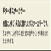 EPP8-13 13 bottles 8ml12 colors Teranishi Chemical guitar poster color (japan import) view 4
