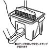 Azuma Industrial AG670 Mop Squeezer M 14.2 x 8.7 x 9.8 inches (36 x 22 x 25 cm), You can Squeeze The Mop with Peace of Mind view 3