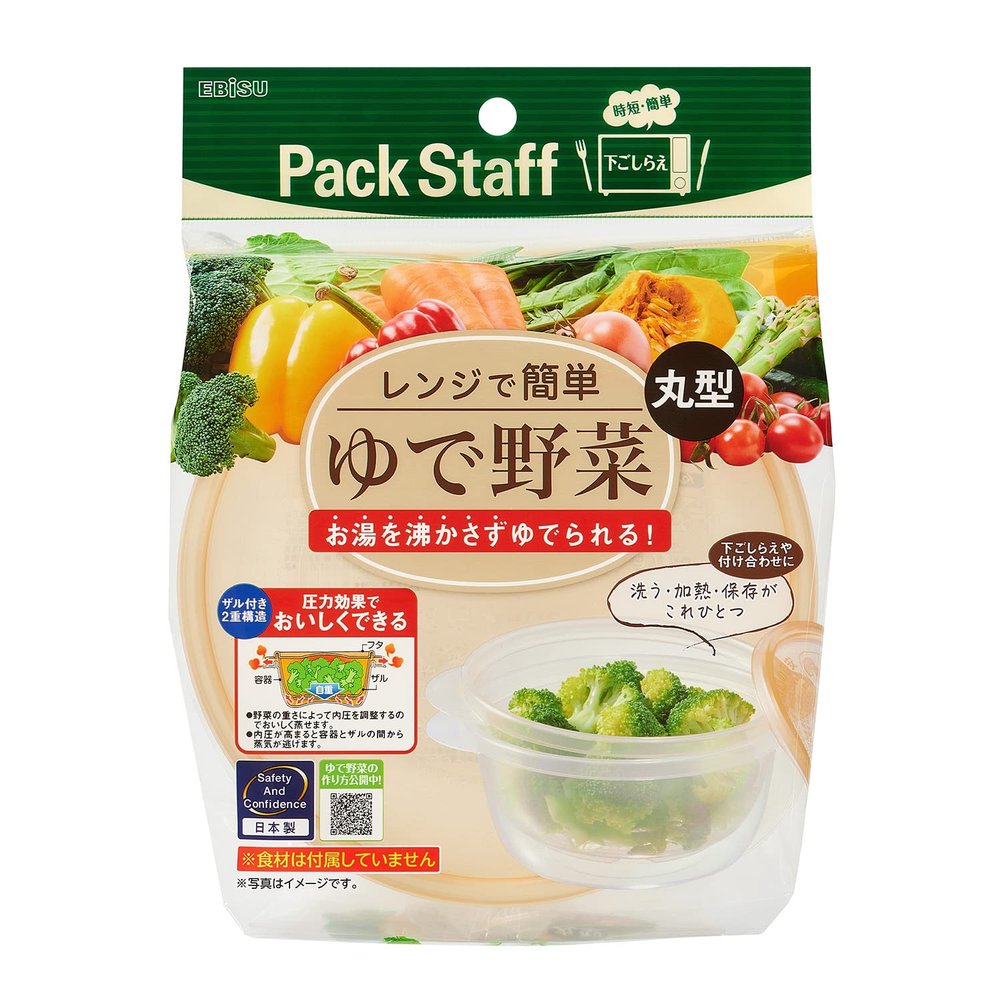 Boiled Vegetables in The Microwave