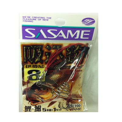 SASAME R-160 Suction Needle, No. 8