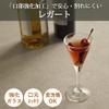 30G43HS Toyo Sasaki Glass Cocktail Glass, Legato Stemline Beautiful, Cocktail, 3.1 fl oz (90 ml), Made in Japan, Dishwasher Safe, Break-Resistant view 2