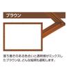 Crystal panel Brown 1 - Boca 18.2cm x 25.7cm view 2