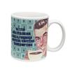 12oz Better Multi-tasking Caffeine Retro Humor Funny Coffee MUG view 1