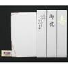 Maruay Ki-GE505 Ceremony Bag, Wedding Design, Japanese Style, 1 Piece view 2