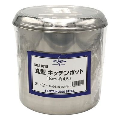 Akagawa AG 18-8 Deep Round Kitchen Pot, 7.1 inches (18 cm) (Handless) 11018