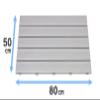 Topre SKH-31 Plastic Hard Bath Slats, 31.5 x 19.7 inches (80 x 50 cm), Gray view 3