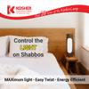 KosherLamp Max - Brown Marble by KOSHER INNOVATIONS view 4