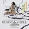 Pop Culture Graphics Ghost in The Shell Poster Movie Japanese C 27x40 view 1