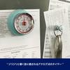 Dulton Kitchen Utensils Kitchen Timer, with Magnet, Saxe Blue, Height 1.2 x Diameter 2.8 inches (30 x 70 mm), Kitchen Timer with Magnet Sax 100-189SB view 3