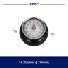 Dulton Kitchen Utensils Kitchen Timer, with Magnet, Saxe Blue, Height 1.2 x Diameter 2.8 inches (30 x 70 mm), Kitchen Timer with Magnet Sax 100-189SB view 4