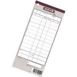 Accounting Checks Set of 10, Brown, Check-9 (10 Packs)