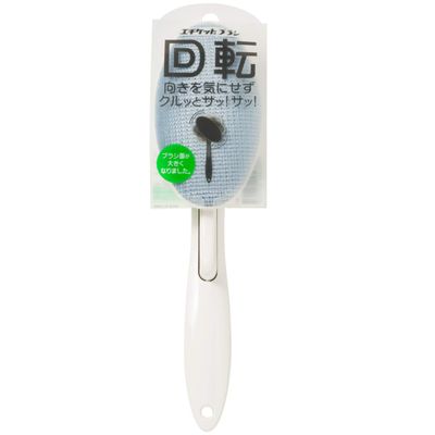 Etiquette Brush with One Push Rotation Function, Blue H51 (Blue)