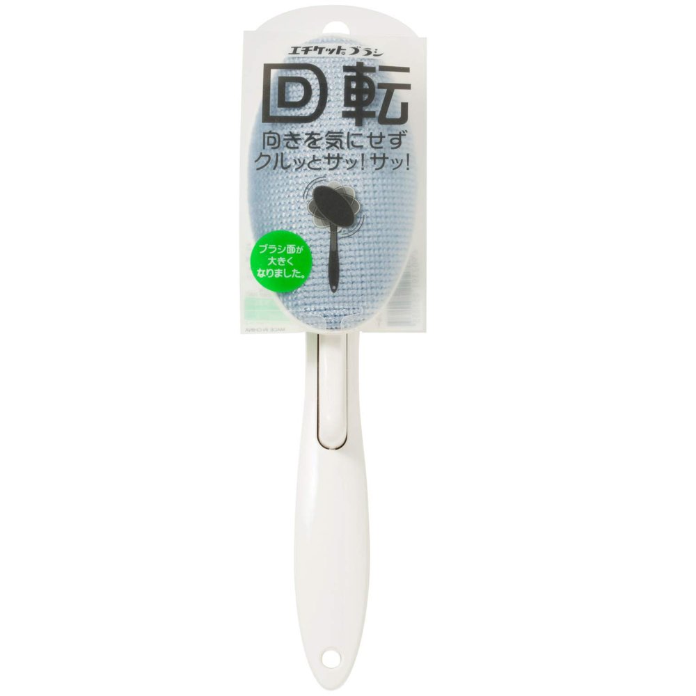 Etiquette Brush with One Push Rotation Function, Blue H51 (Blue)