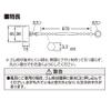 SANEI PH29-45 Rubber Stopper for Buses with Scissors Outer Diameter 1.8 inches (45 mm) Height 1.5 inches (38 mm) view 3