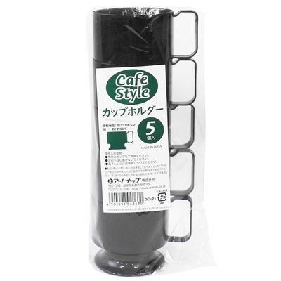 Artnap 5P DC-21 Paper Cup Holder Convenient Holder